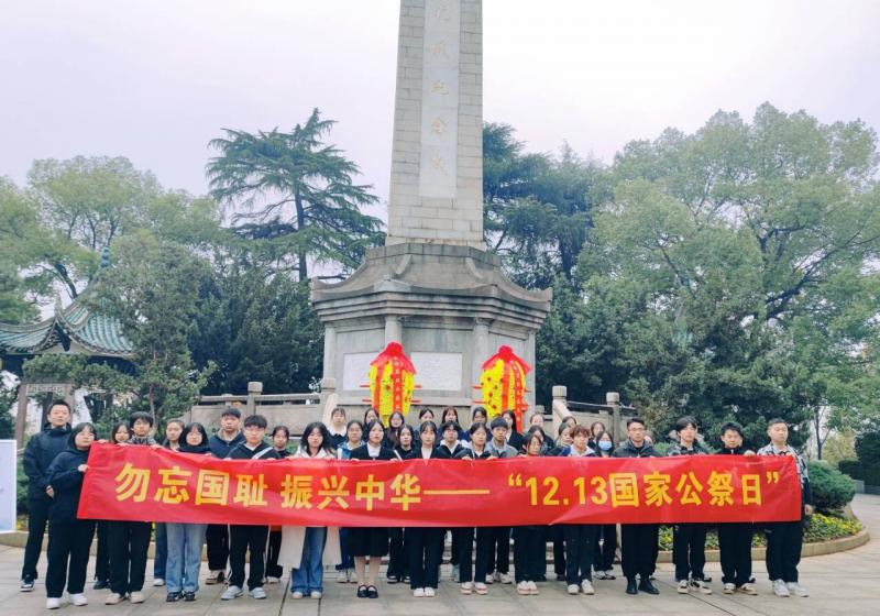 我校開展國家公祭日教育活動