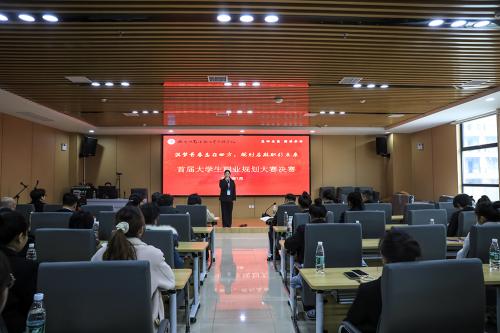 筑夢(mèng)青春志在四方  規(guī)劃啟航職引未來 ---衡陽幼兒師專首屆大學(xué)生職業(yè)規(guī)劃大賽決賽圓滿落幕