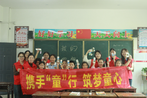 讓愛溫暖每一個孩子 —衡陽幼兒師范高等?？茖W(xué)校小學(xué)教育系開展“藝術(shù)童伴”留守兒童關(guān)愛工程活動紀(jì)實