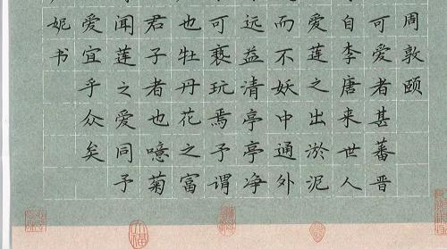 小教系師生獲2023年湖南省中華經典誦寫講大賽11個獎項