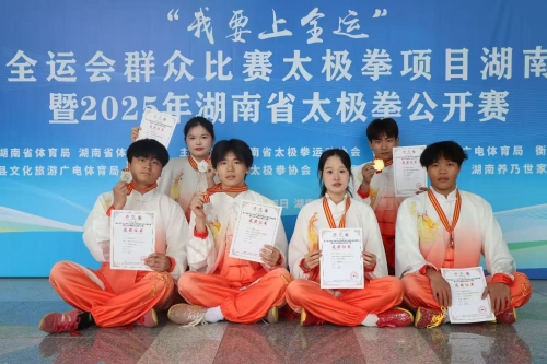 1金3銀2銅！衡陽幼兒師專武術隊全運會選拔賽中創(chuàng)佳績