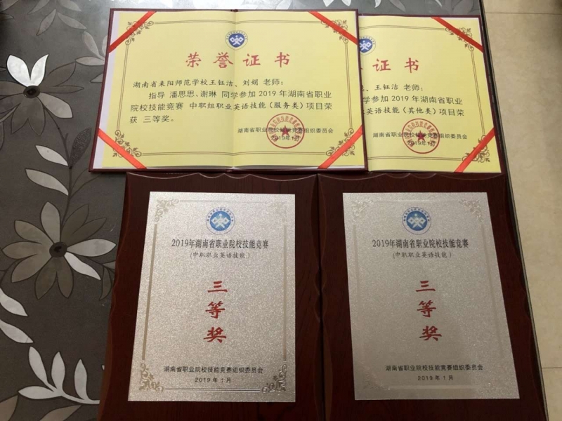 微信圖片_20250427154511.jpg