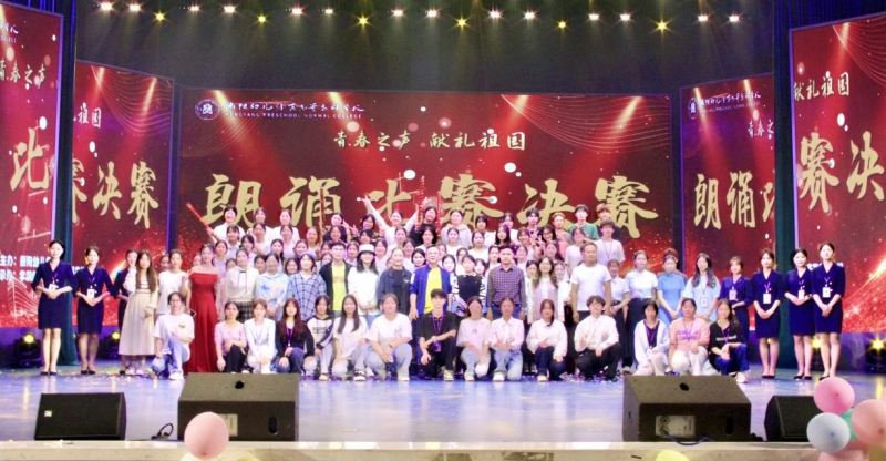 以青春之聲，書愛國長卷