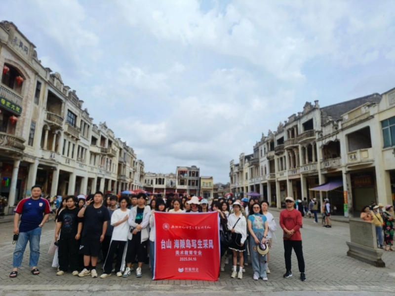 美術(shù)與藝術(shù)設(shè)計(jì)系學(xué)子以藝術(shù)實(shí)踐繪就文化傳承新畫(huà)卷