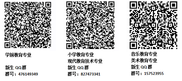 衡陽幼兒師范高等?？茖W(xué)校2020級新生入學(xué)須知
