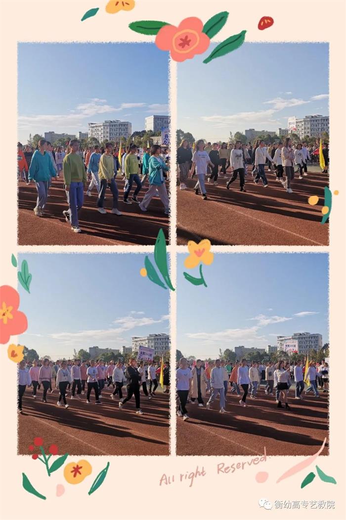 2020級秋季校運會|體壇際會，運動樂章