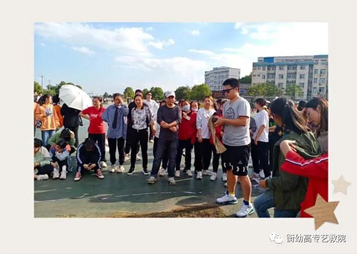 2020級秋季校運會|體壇際會，運動樂章