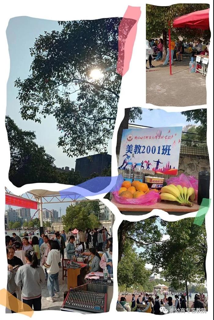 2020級秋季校運會|體壇際會，運動樂章