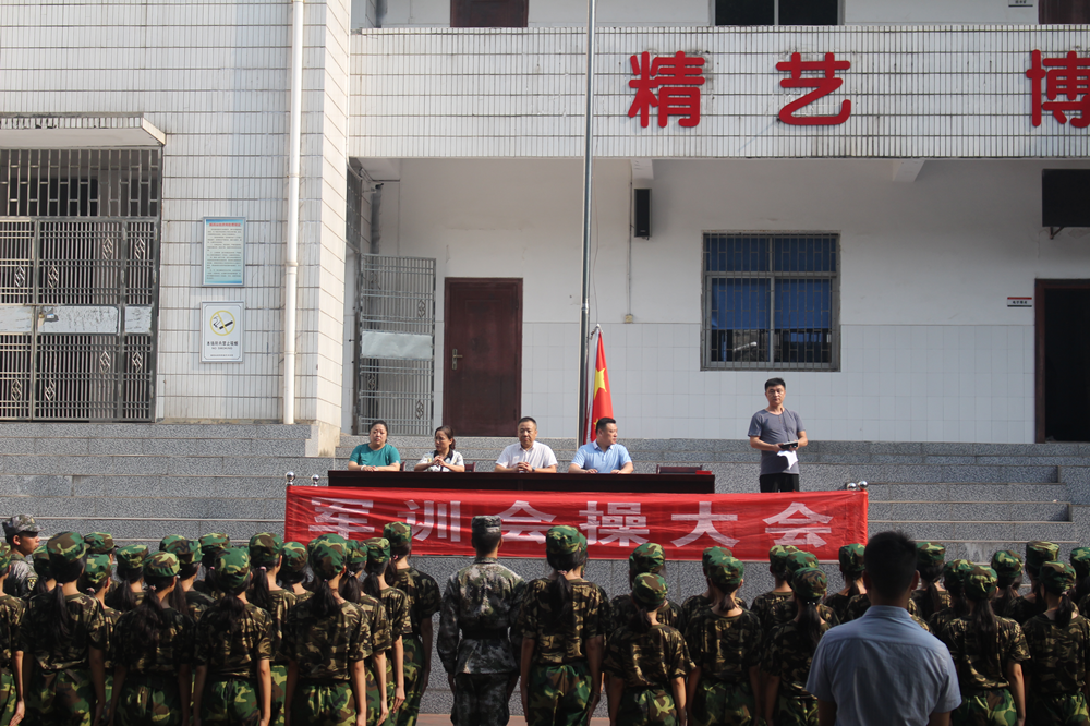 我校附屬藝術(shù)中專2021級新生軍訓圓滿結(jié)束