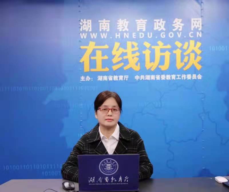 劉東航：踐行“三高四新”戰(zhàn)略  促進學前教育高質量發(fā)展