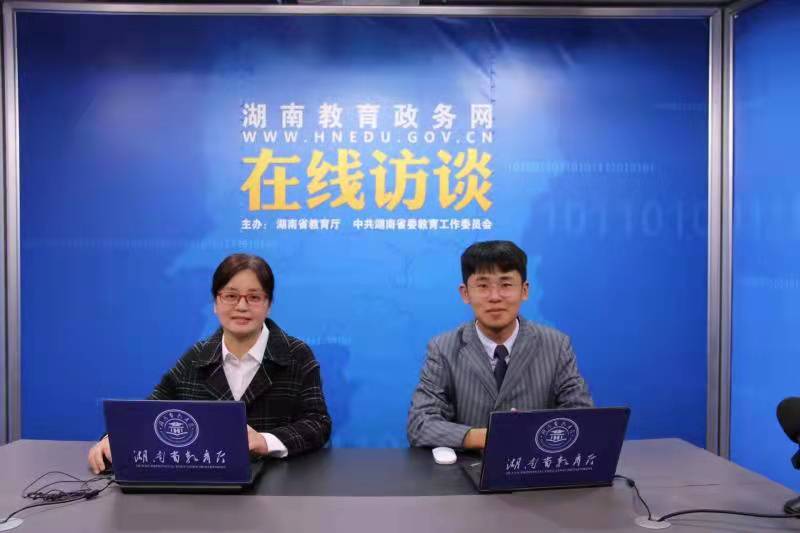 劉東航：踐行“三高四新”戰(zhàn)略  促進學前教育高質量發(fā)展