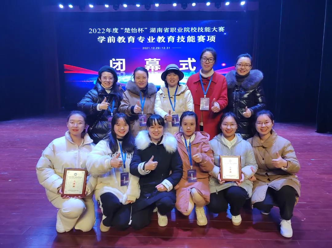 優(yōu)秀！我院學(xué)子榮獲湖南省職業(yè)院校教育技能大賽二等獎(jiǎng)