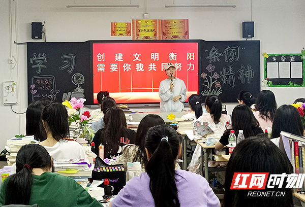 湖南職教周|【紅網】衡陽幼師開展學習宣傳《衡陽市文明行為促進條例》活動