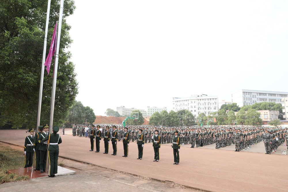 衡陽幼兒師專舉行2022年秋季開學(xué)典禮暨新生軍訓(xùn)動員大會