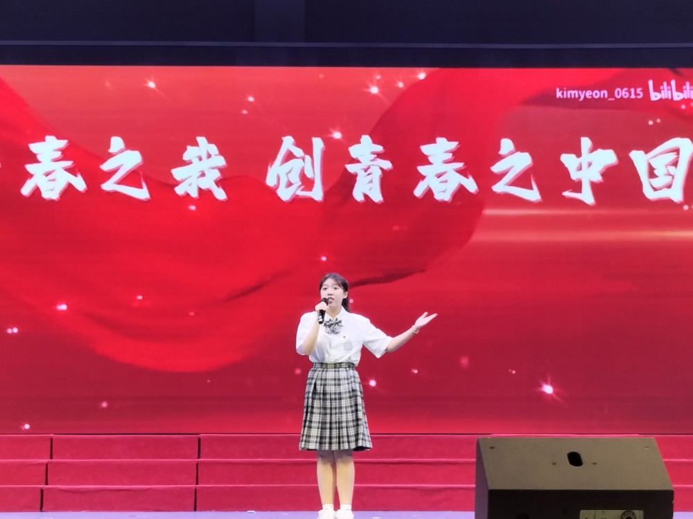 我校舉辦“黨的二十大和我的人生路”青春使命教育演講比賽