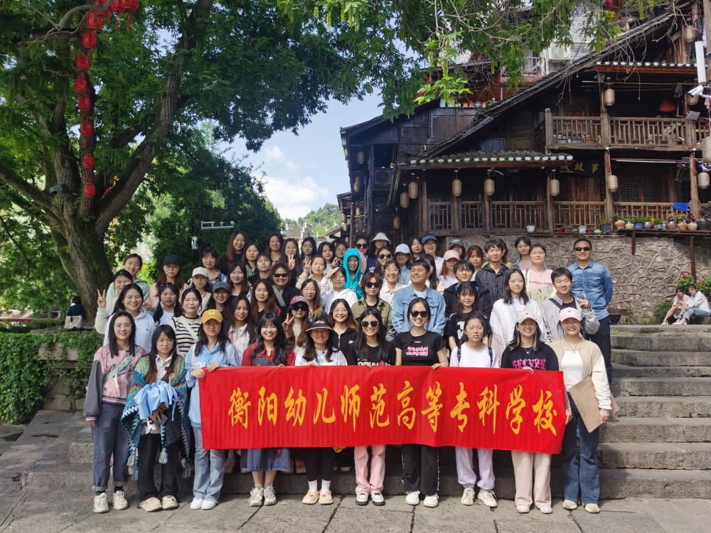 寫(xiě)意湘西，紅色記憶丨2023年藝術(shù)系湘西寫(xiě)生采風(fēng)側(cè)記