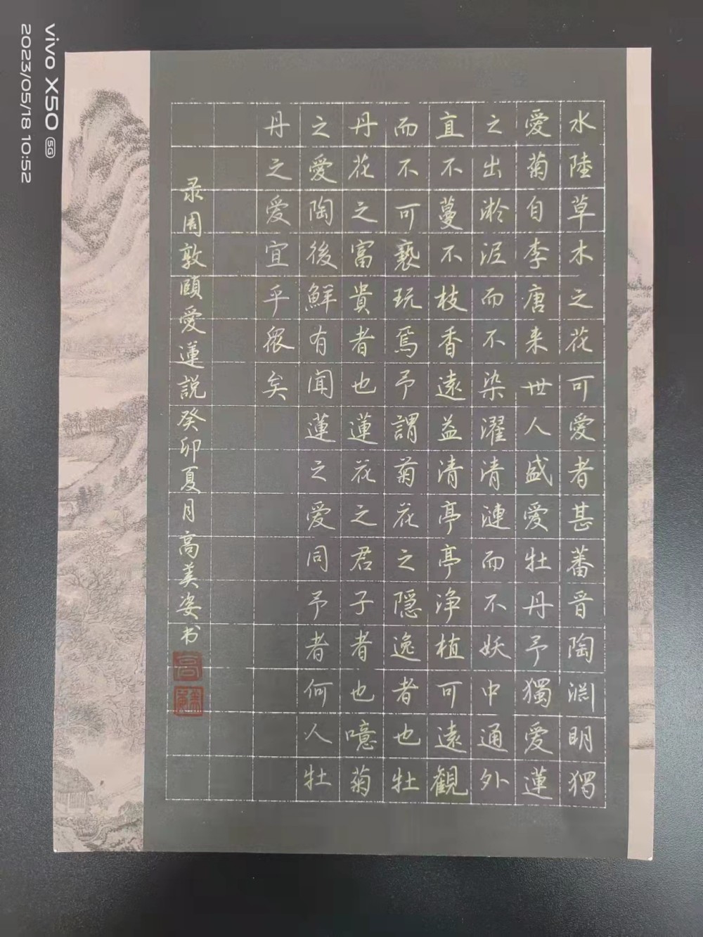 三筆寫精彩，墨香溢校園——衡陽幼兒師范高等?？茖W校耒陽校區(qū)第三屆學生技能節(jié)“三筆字”比賽圓滿落幕